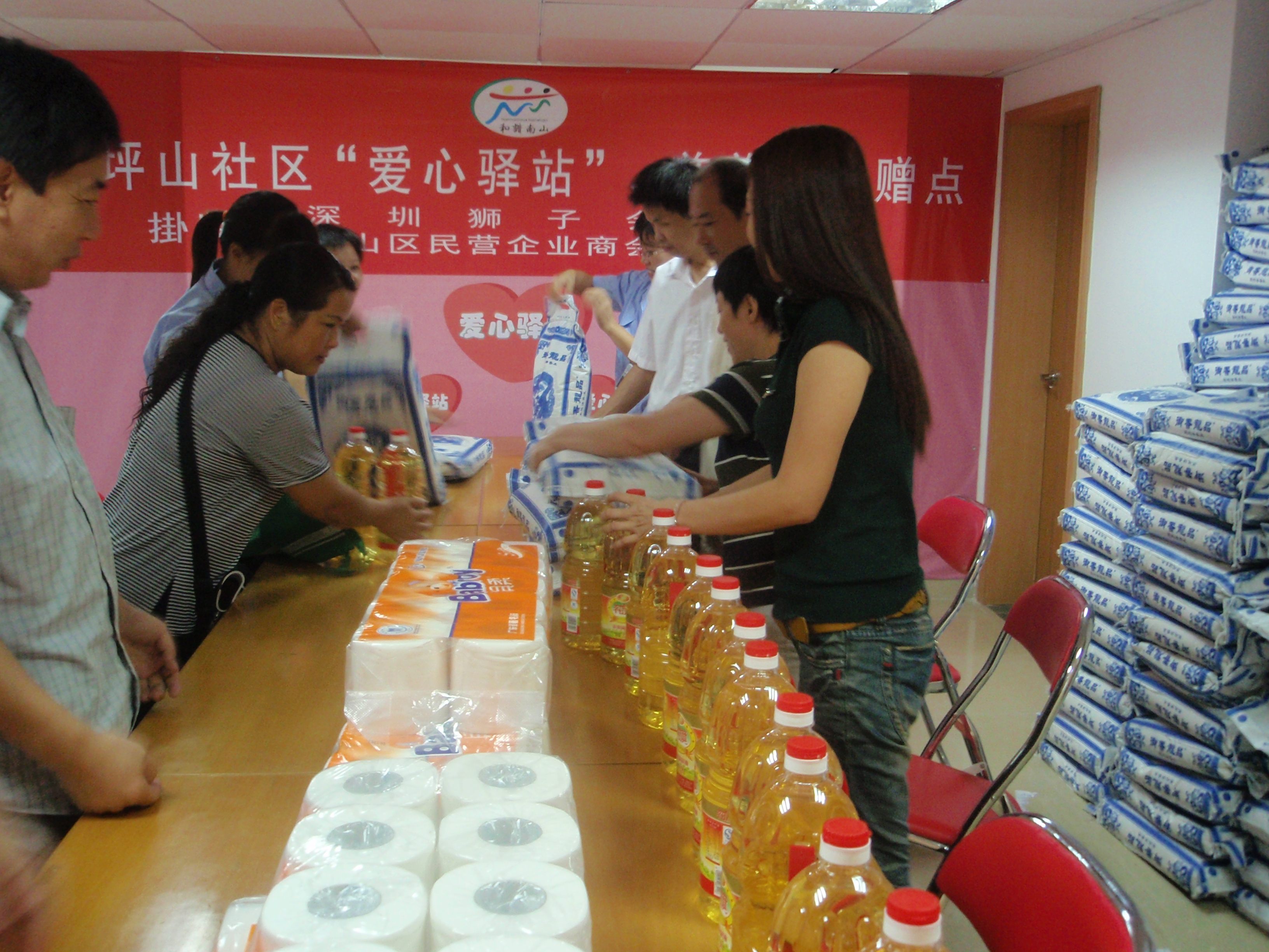 松坪山社區“愛心驛站”09年中秋節為社區困難家庭送上慰問物品.jpg 松坪山社區“愛心驛站”09年中秋節為社區困難家庭送上慰問物品.jpg