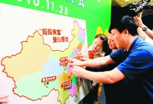 “媽媽食堂”溫暖貧困山區學童