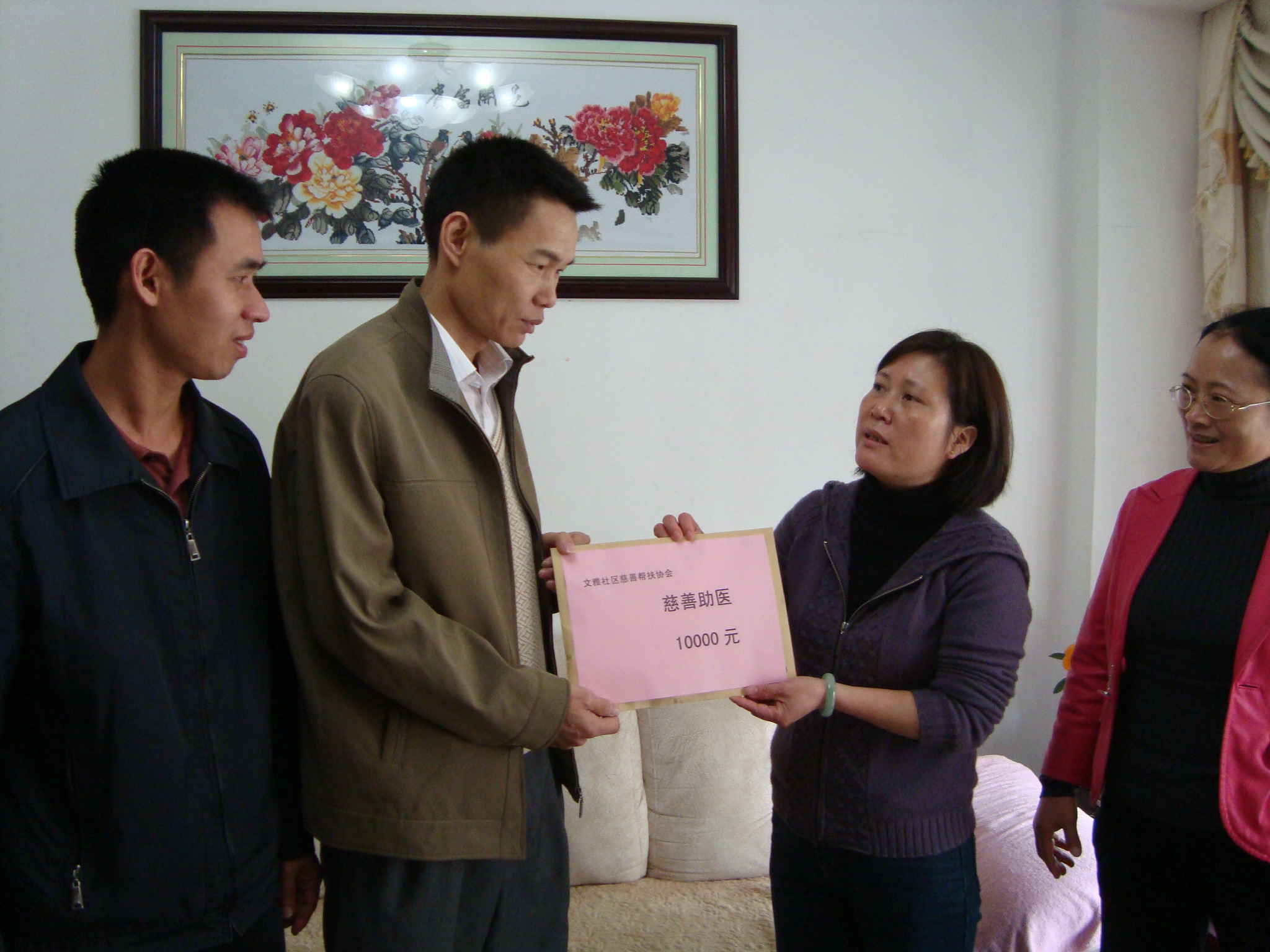 03給地貧兒捐款.jpg 03給地貧兒捐款.jpg