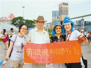 李珺:開Party一樣 將公益“玩”出彩(組圖)