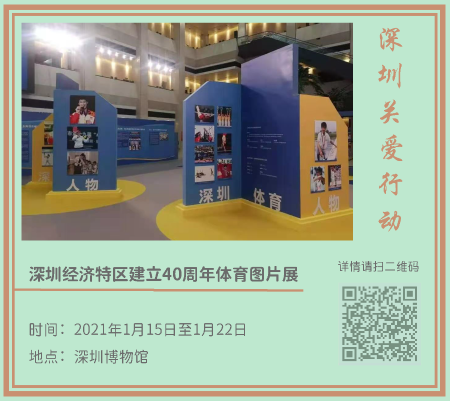 2.健康新年_頁面_4.png 2.健康新年_頁面_4.png