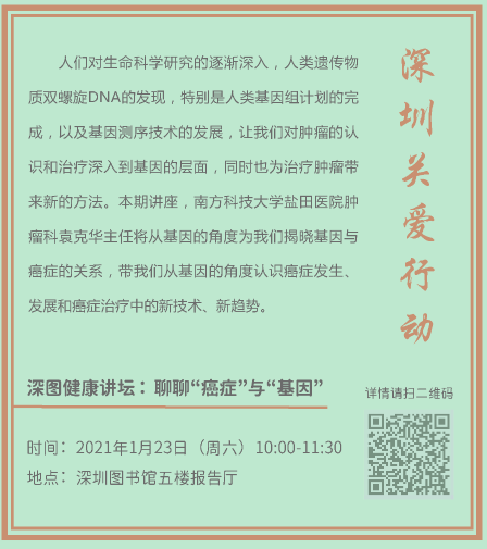 2.健康新年_頁面_8.png 2.健康新年_頁面_8.png
