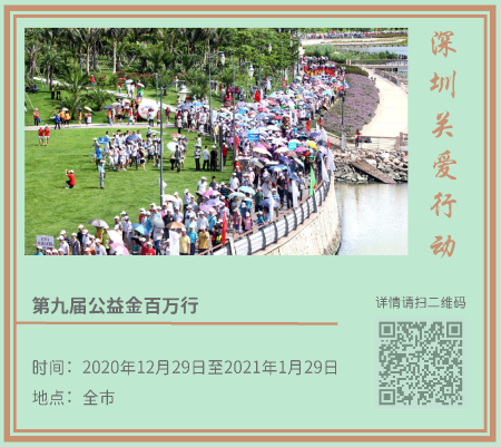 2.健康新年_頁面_2.png 2.健康新年_頁面_2.png