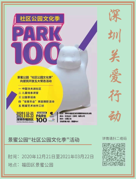 2.健康新年_頁面_5.png 2.健康新年_頁面_5.png