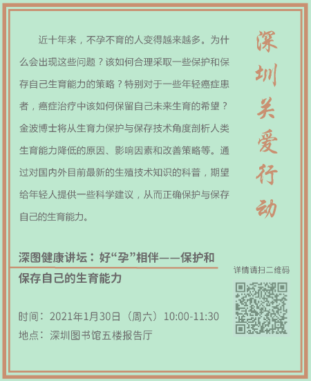 2.健康新年_頁面_9.png 2.健康新年_頁面_9.png