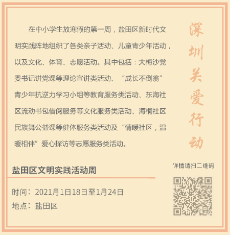 3.創益新年_頁面_8.png 3.創益新年_頁面_8.png