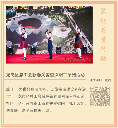 3.創益新年_頁面_4.png 3.創益新年_頁面_4.png