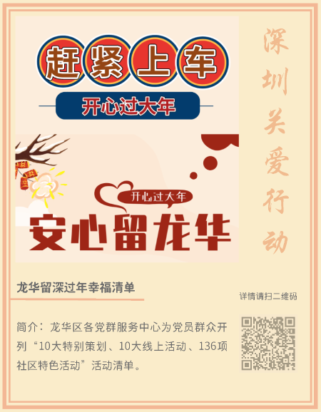 3.創益新年_頁面_2.png 3.創益新年_頁面_2.png