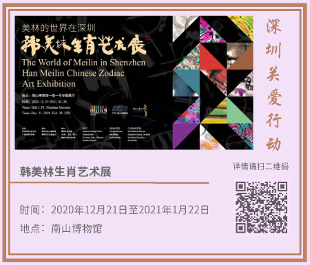 4.藝術新年_頁面_06.png 4.藝術新年_頁面_06.png