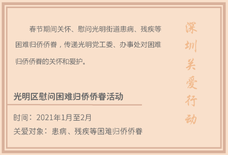 1.溫暖新年_頁面_11.png 1.溫暖新年_頁面_11.png
