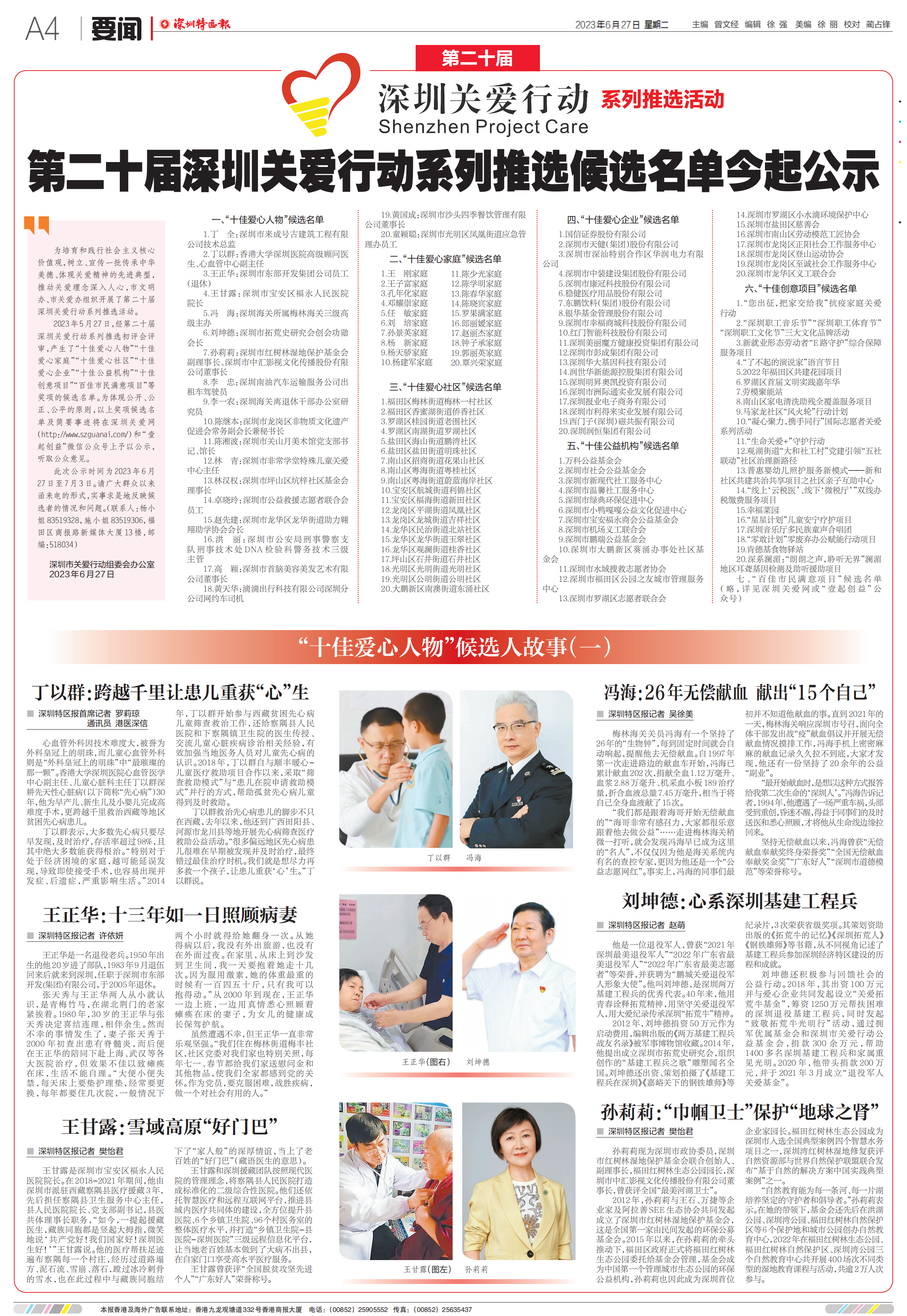 651f04efea8943f2a497214545380ad.png 651f04efea8943f2a497214545380ad.png