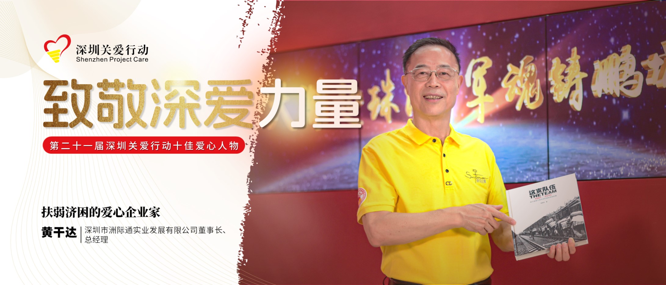 09 黃干達.jpg 09 黃干達.jpg