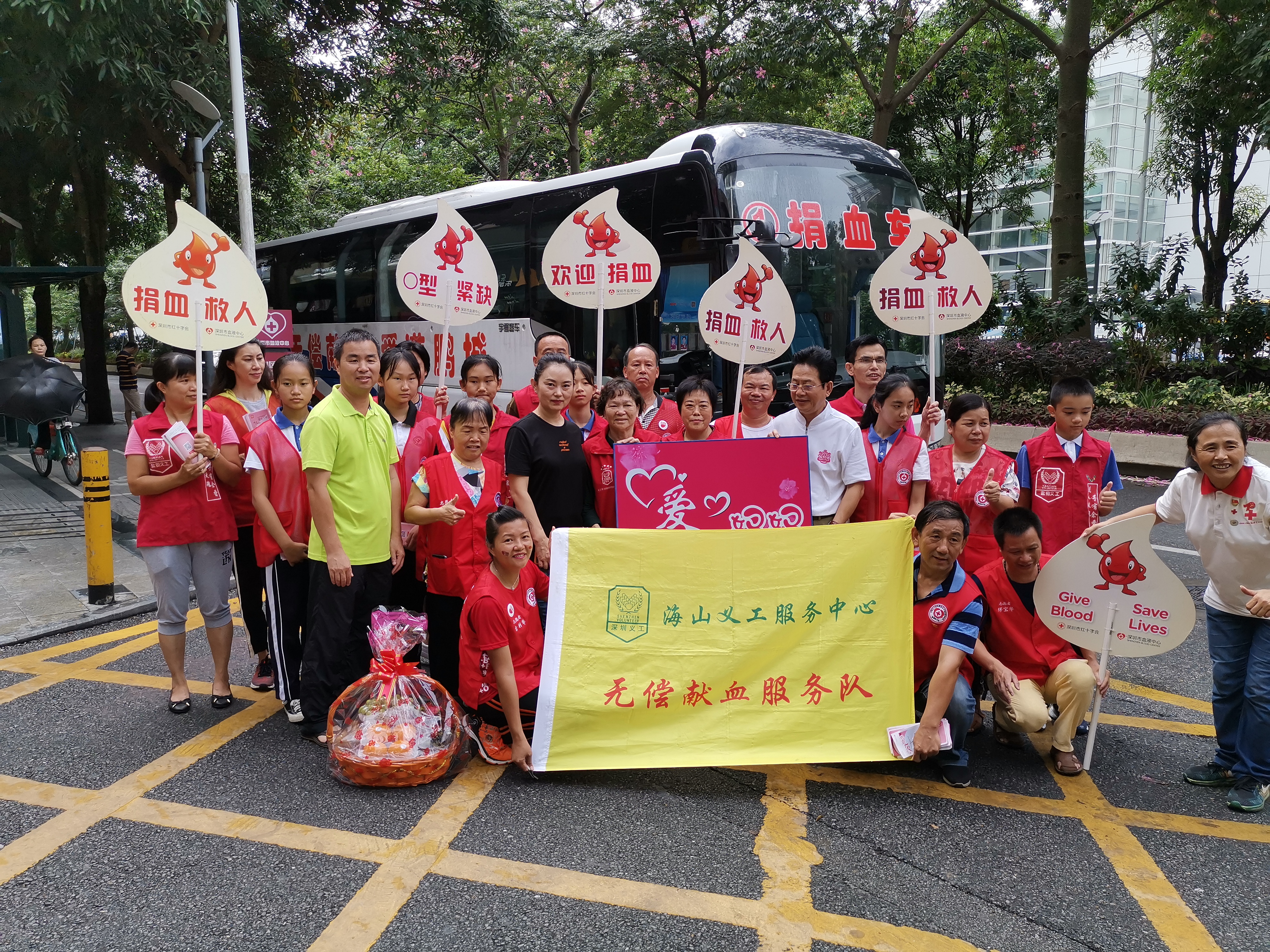 2019年10月13日社區獻血志愿活動.jpg