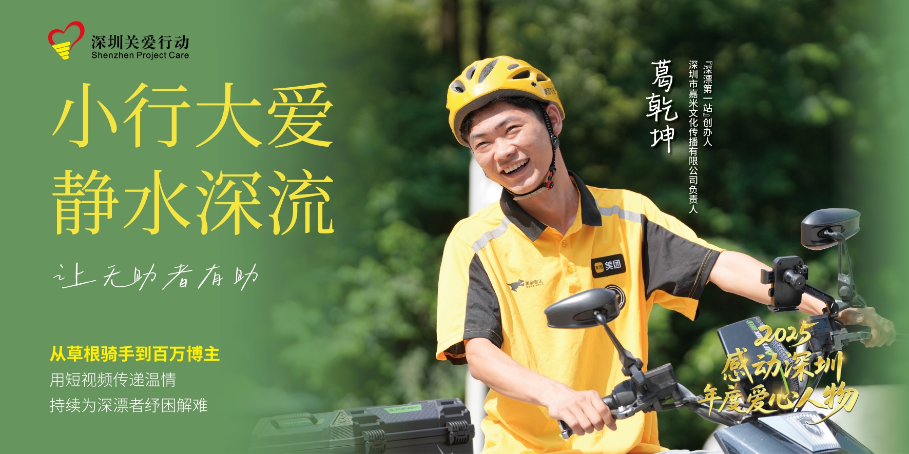 橫版_畫板 1 副本 8.jpg